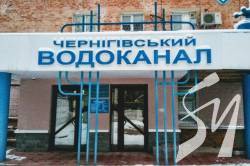 Чернігів може отримати пів мільйона євро від Німеччини на відновлення критичної інфраструктури Чернігів може отримати пів мільйона євро від Німеччини на відновлення критичної інфраструктури
