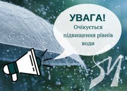 Синоптики попереджають про підвищення рівнів води у річках Чернігівщини Синоптики попереджають про підвищення рівнів води у річках Чернігівщини