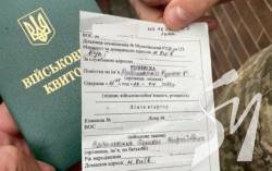 У Чернігові повістки військовозобов'язаним вручають під запис бодікамер