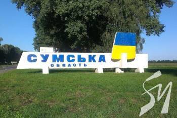ЗСУ закликали мешканців Сумщини виїхати з прикордонних районів області ЗСУ закликали мешканців Сумщини виїхати з прикордонних районів області