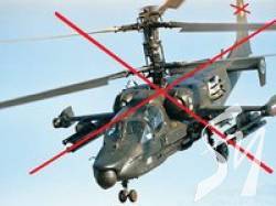 Сили оборони України за ранок збили два гвинтокрили Ка-52 Сили оборони України за ранок збили два гвинтокрили Ка-52