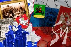 Де насправді проходив західний кордон Росії, - Дмитро Левусь Де насправді проходив західний кордон Росії, - Дмитро Левусь