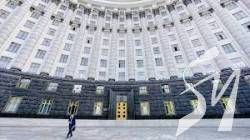 Кабмін затвердив Державний бюджет на 2024 рік – що відомо Кабмін затвердив Державний бюджет на 2024 рік – що відомо