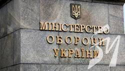 Уряд звільнив усіх заступників міністра оборони Уряд звільнив усіх заступників міністра оборони