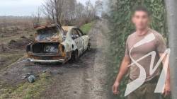 Розстріляв автівку з цивільними на Чернігівщині: військовому РФ заочно повідомили про підозру Розстріляв автівку з цивільними на Чернігівщині: військовому РФ заочно повідомили про підозру