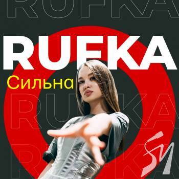 RUFKA  c  1- 