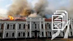 13 тисяч історичних документів згоріли під час пожежі в архівному підрозділі СБУ у Чернігові 13 тисяч історичних документів згоріли під час пожежі в архівному підрозділі СБУ у Чернігові