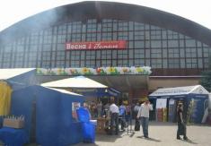 П’ятий міжнародний інвестиційний форум у Гомелі