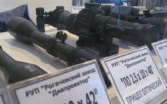 П’ятий міжнародний інвестиційний форум у Гомелі
