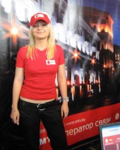 П’ятий міжнародний інвестиційний форум у Гомелі