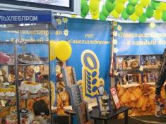 П’ятий міжнародний інвестиційний форум у Гомелі