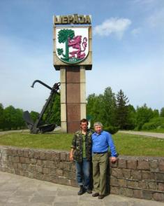 Лієпаї