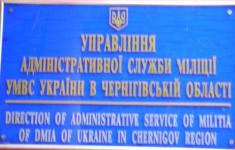 Усе найкраще – дітям?! ФОТОрепортаж до дня захисту дітей
