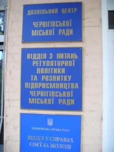 Усе найкраще – дітям?! ФОТОрепортаж до дня захисту дітей