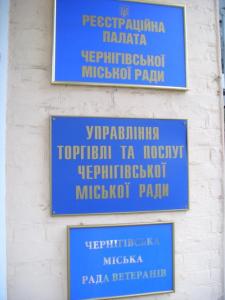 Усе найкраще – дітям?! ФОТОрепортаж до дня захисту дітей