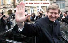 Ангел Рінат Леонідович
