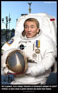 На злітному майданчику зробив фото та отримав орден.