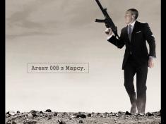 Потім він навідався  на Марс … 